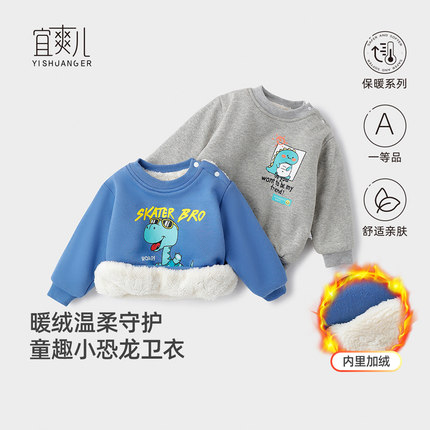 男童卫衣秋冬季加绒加厚棉服婴儿上衣儿童外套女童童装儿童卡通潮