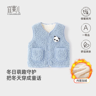 新款 中小童洋气马甲 女童羊羔绒背心男宝宝坎肩外穿保暖马夹秋冬款