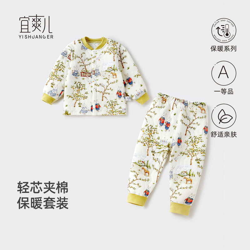 宝宝三层夹棉睡衣秋冬季男童女童加厚家居服男孩保暖内衣套装纯棉