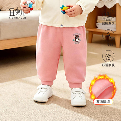 女童洋气运动裤秋冬款外穿加绒加厚休闲裤子中小儿童冬季卫裤长裤