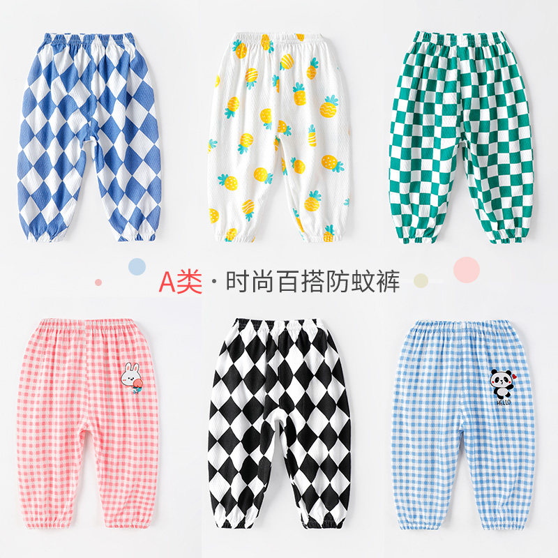 宝宝灯笼裤空调裤防蚊裤夏季薄款图片