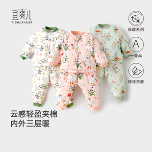 婴儿恒温保暖加厚秋冬分体夹棉衣服儿童棉衣棉裤宝宝棉服套装冬装