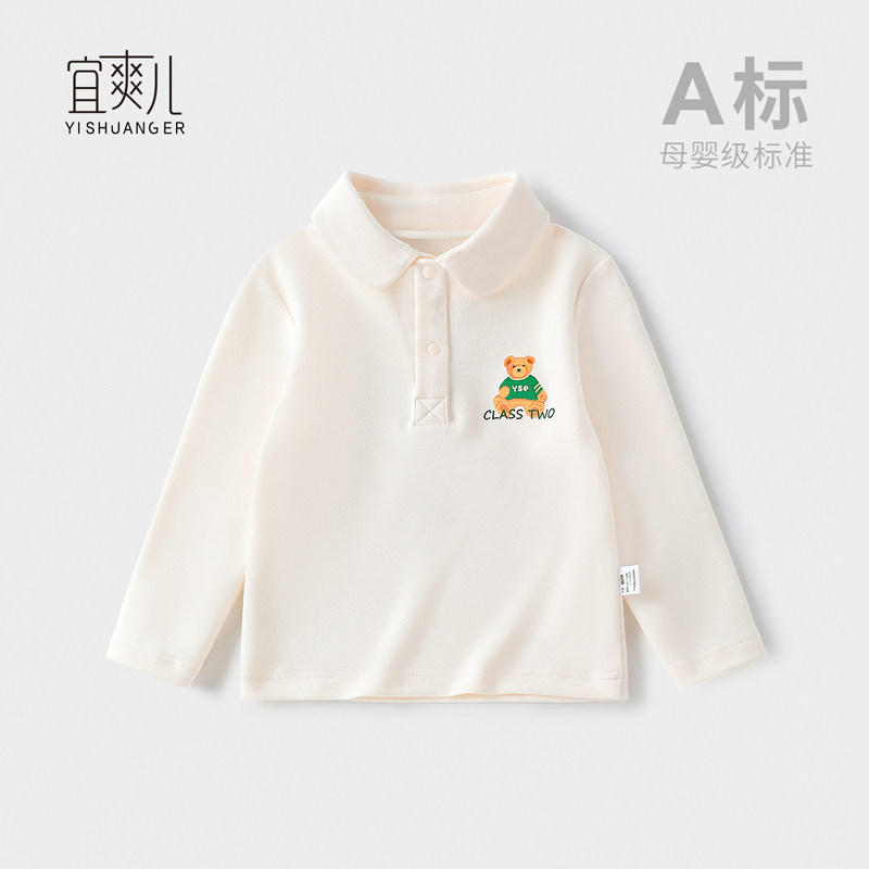 宜爽儿polo衫亲肤舒适休闲长袖图片