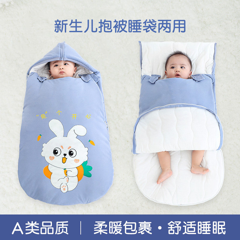 睡袋婴儿秋冬款防踢被子神器新生儿宝宝防惊跳包被婴幼儿恒温睡袋,婴童用品,睡袋/防踢被,淘宝优惠券,粉丝福利购,淘宝优惠卷