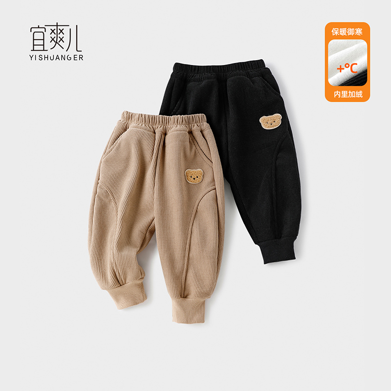 宜爽儿长裤亲肤舒适休闲束脚裤