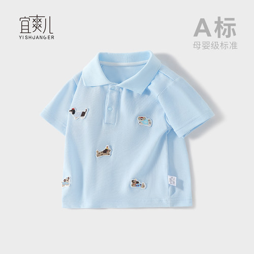 夏季婴儿Polo短袖T恤洋气新款