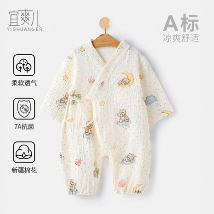 春夏季睡衣空调薄婴幼儿衣服宝宝纱布连体衣婴儿纯棉长袖哈衣爬服