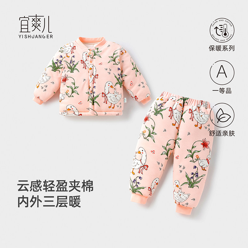 宜爽儿休闲时尚夹棉套装加厚保暖