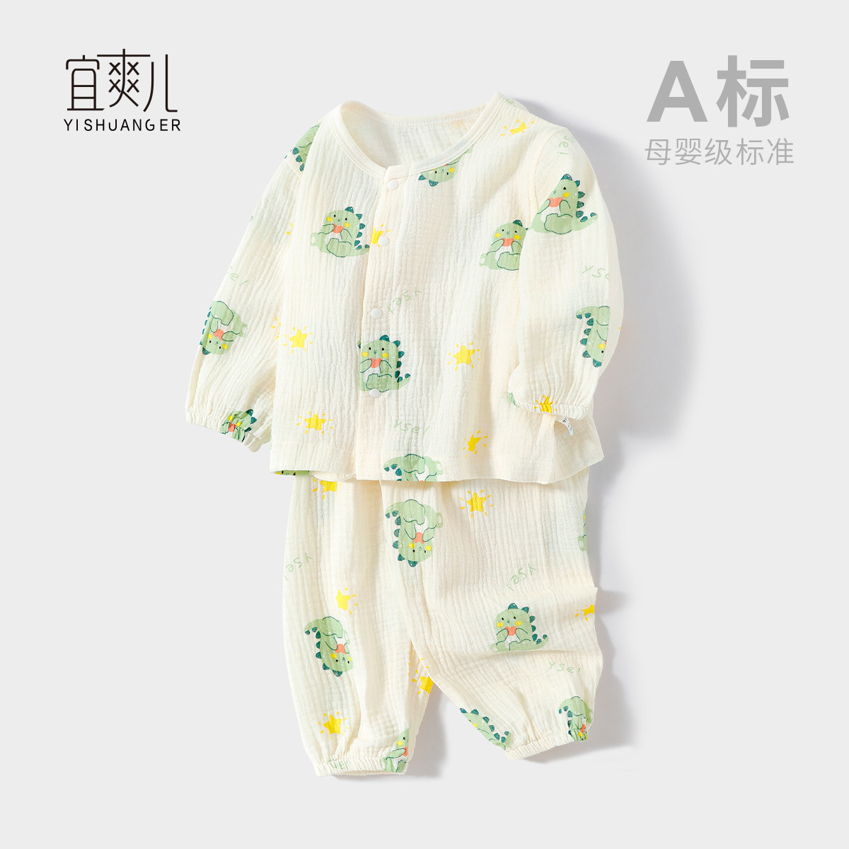 儿童纱布家居服套装婴幼儿棉纱睡衣春秋女宝宝夏季女童防蚊裤套装