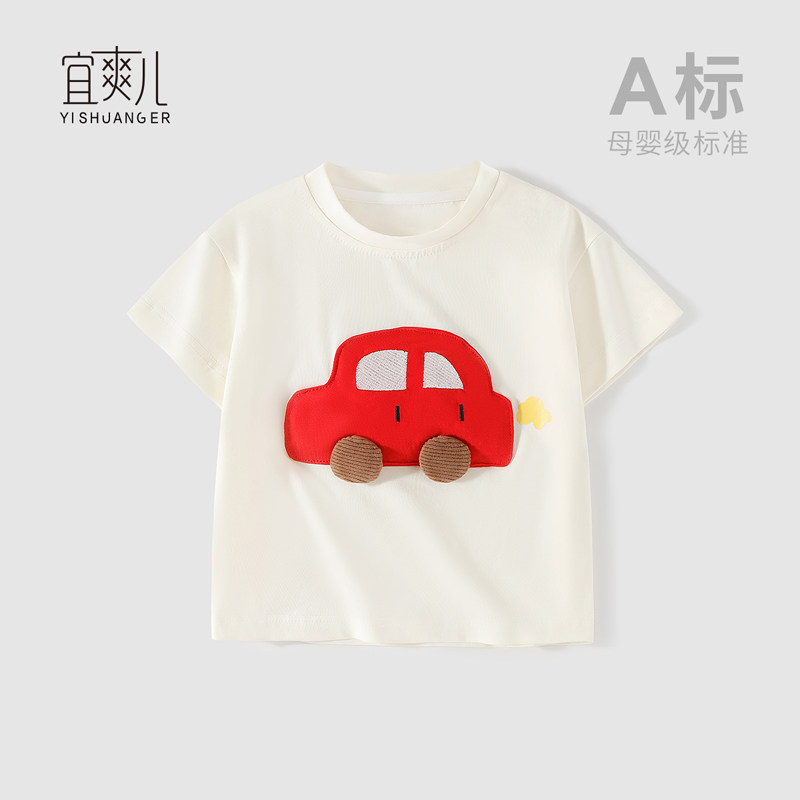 宜爽儿婴童夏季纯棉短袖T恤图片