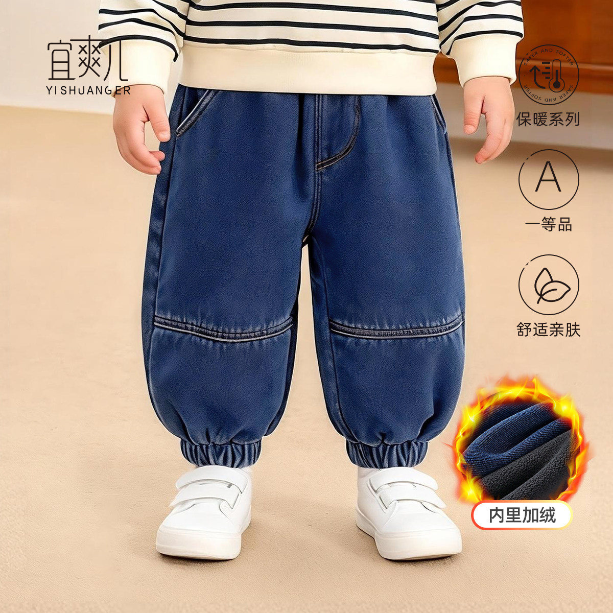 婴儿衣服男童牛仔裤春秋裤子新款女宝宝秋冬装加绒长裤儿童休闲裤