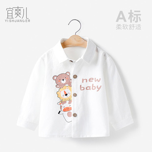 儿童百搭衬衣春夏款 男童长袖 小童洋气上衣宝宝外套韩版 春秋装 衬衫