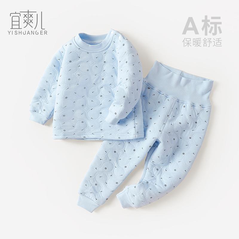 宜爽儿休闲秋冬宝宝秋衣