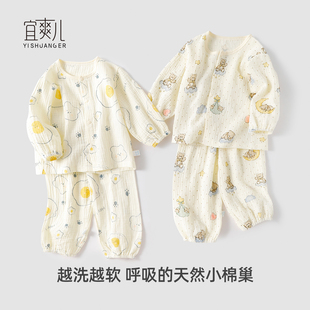 儿童睡衣春夏季薄款纯棉分体婴儿长袖家居空调衣服小宝宝纱布套装