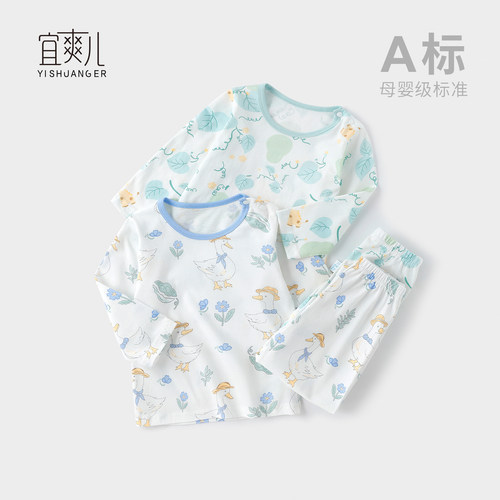 宜爽儿纯棉休闲亲肤家居春夏秋