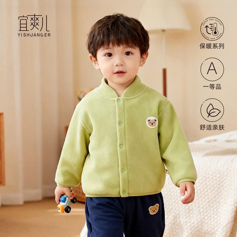 宜爽儿加绒保暖外套春秋外出时尚