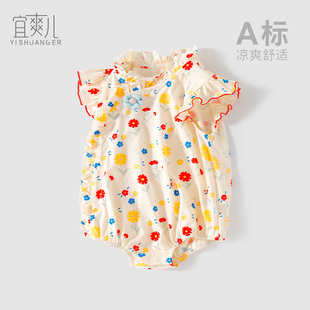 碎花哈衣 包屁衣女宝宝可爱夏季 婴儿衣服满月百天薄款 三角爬服夏装