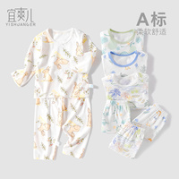 宜爽兒純棉休閑親膚家居春夏秋