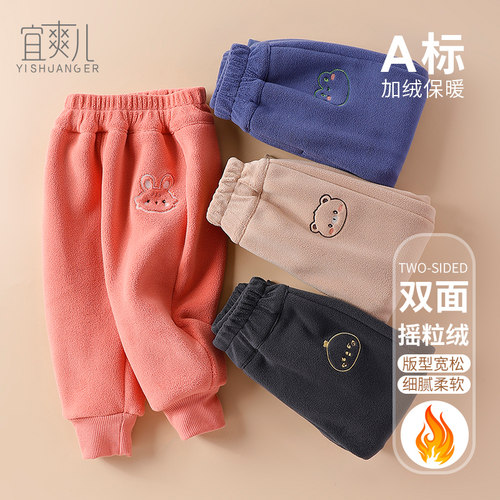 加绒长裤裤子宜爽儿休闲裤