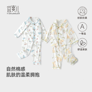 冬季 款 儿童睡衣男女童春秋装 宝宝长袖 开衫 小孩纯棉家居服立领套装