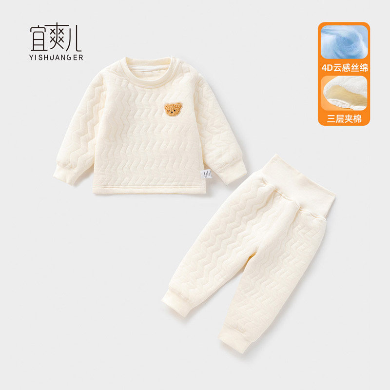 宝宝保暖套装春秋长袖高腰护肚新生婴儿秋衣秋裤儿童打底夹棉冬装,童装/婴儿装/亲子装,套装,淘宝优惠券,粉丝福利购,淘宝优惠卷