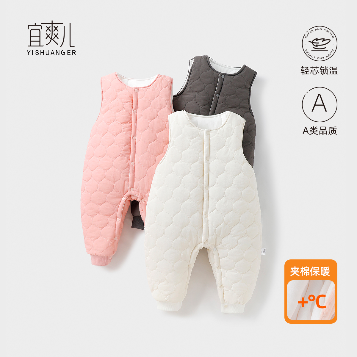 宝宝夹棉背带裤秋冬款男女小童按扣连体羽绒棉裤冬季婴儿裤子冬装