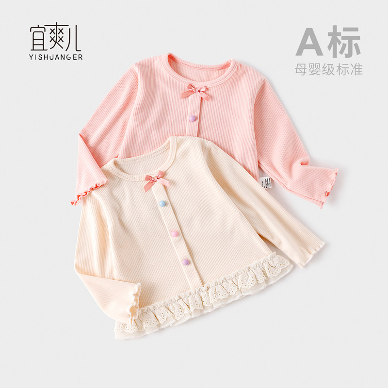 宝宝公主衣服秋装打底衫女童长袖t恤春秋款2025新款洋气儿童上衣