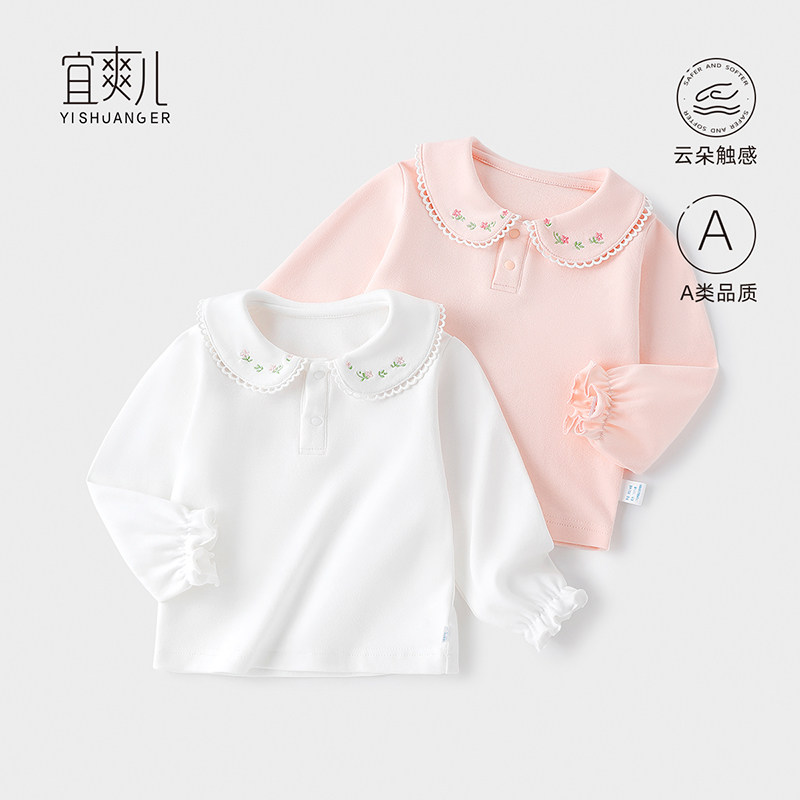 女童长袖T恤春秋装新款韩版女宝宝洋气娃娃领内搭女孩绣花边上衣,童装/婴儿装/亲子装,保暖上装,淘宝优惠券,粉丝福利购,淘宝优惠卷