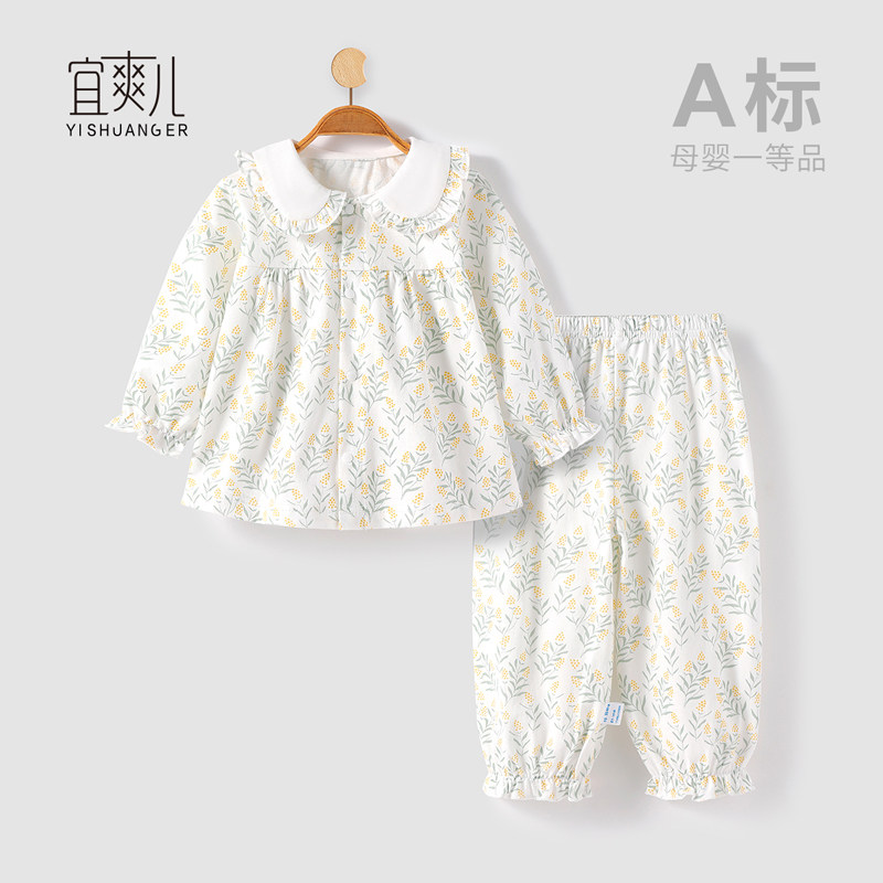 婴儿睡衣服春夏长袖套装家居服分体童内衣空调服薄款女宝宝男纯棉