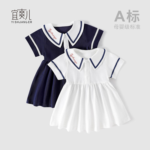 宜爽儿女连衣裙休闲凉爽舒适亲肤
