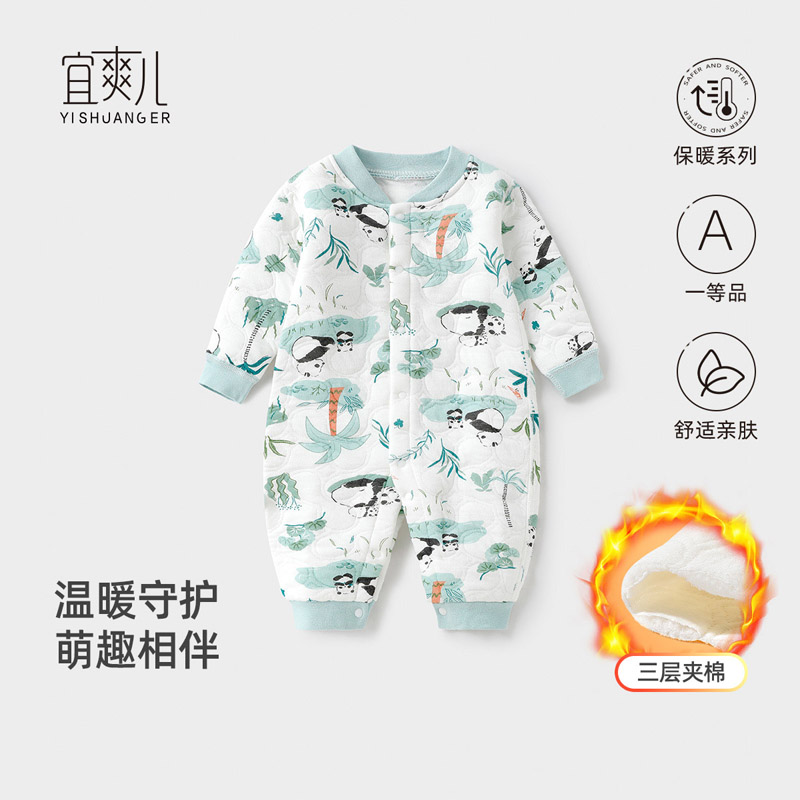 宜爽儿连体衣春秋季保暖爬服