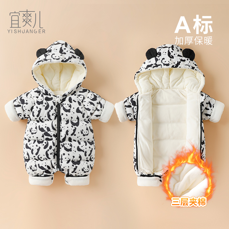 新生加厚哈衣爬爬服秋冬季