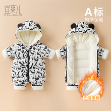 婴儿连体衣服加绒加厚羽绒棉服婴幼儿外出抱衣男宝宝冬装棉袄冬季