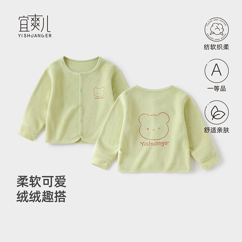 婴儿奥粒绒外套2025新款女童薄绒保暖春秋装女宝宝加厚双面绒上衣,童装/婴儿装/亲子装,普通外套,淘宝优惠券,粉丝福利购,淘宝优惠卷