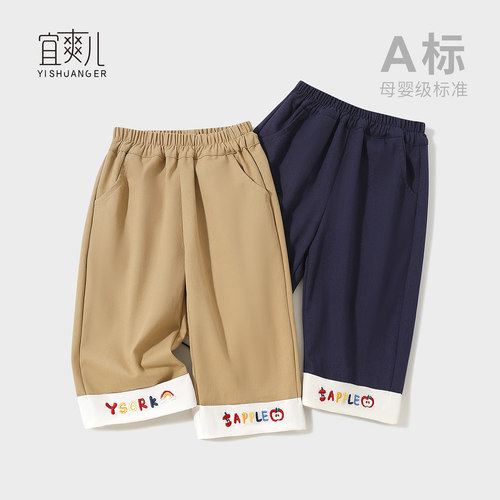女童春秋纯棉直筒休闲长裤