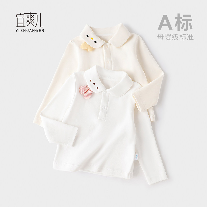 宜爽儿亲肤舒适T恤外出时尚打底图片
