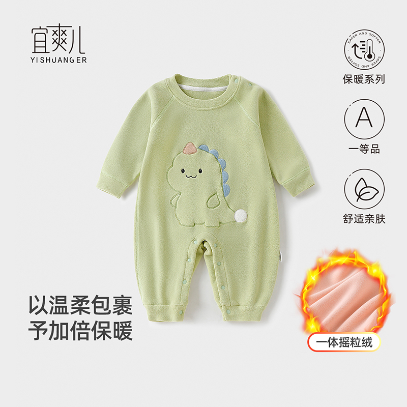 宜爽儿套头连体衣春秋冬绒春秋冬