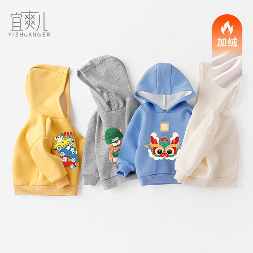 男童加厚新款儿童秋冬装加绒卫衣女童宝宝加厚带帽上衣冬保暖长袖