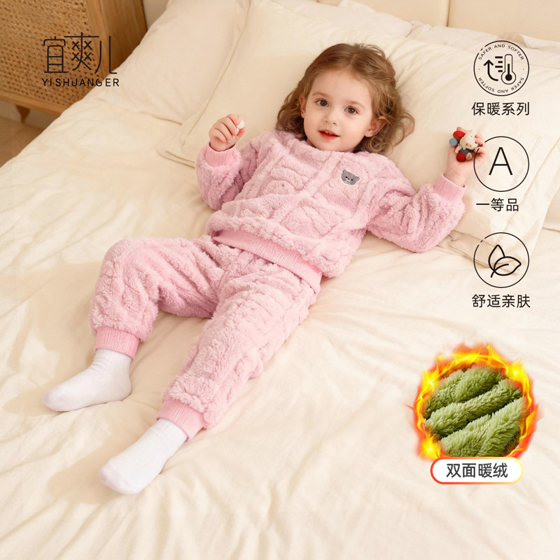 宜爽儿休闲春秋冬保暖家居服套装