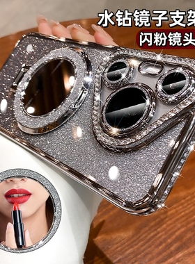 奢华闪粉水钻适用华为Pura70Pro手机壳新款带镜头膜80Ultra镜子支架2024女款高级感P70系列Pro+硅胶全包防摔