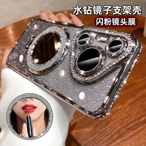 奢华闪粉水钻适用华为Pura70Pro手机壳新款带镜头膜80Ultra镜子支架2024女款高级感P70系列Pro+硅胶全包防摔
