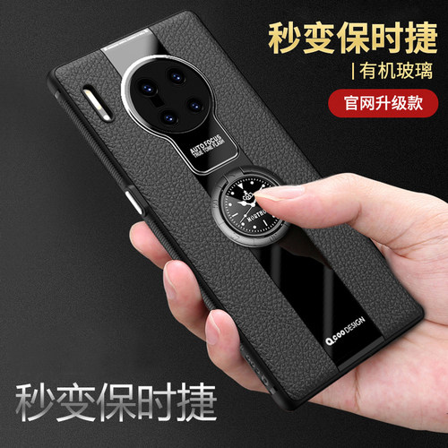 华为Mate30/30Pro简约精孔皮质壳