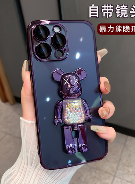 新款暗紫色适用苹果14promax手机壳暴力熊支架iPhone14pro自带镜头膜13PM透明女款高级感12pro全包防摔11潮牌