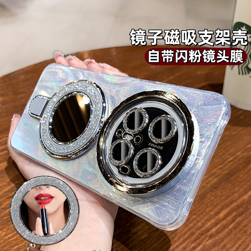 闪粉镜子磁吸支架适用华为Mate60pro手机新款壳Mate70pro+高级感奢华女款50e带镜头膜40全包防摔30硅胶保护套