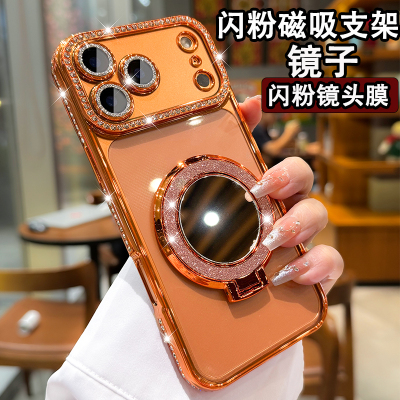 奢华闪钻适用苹果17ProMax手机壳2025新款iPhone16pro透明高级感女款15镜子磁吸支架14全包防摔13硅胶保护套
