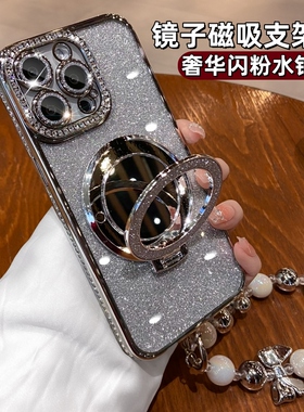 奢华闪粉水钻适用苹果17ProMax手机壳新款iPhone16Pro高级感15pm镜头全包防摔14镜子磁吸支架13女硅胶软套12