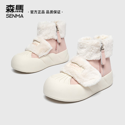 森马高帮女款毛毛鞋秋冬季