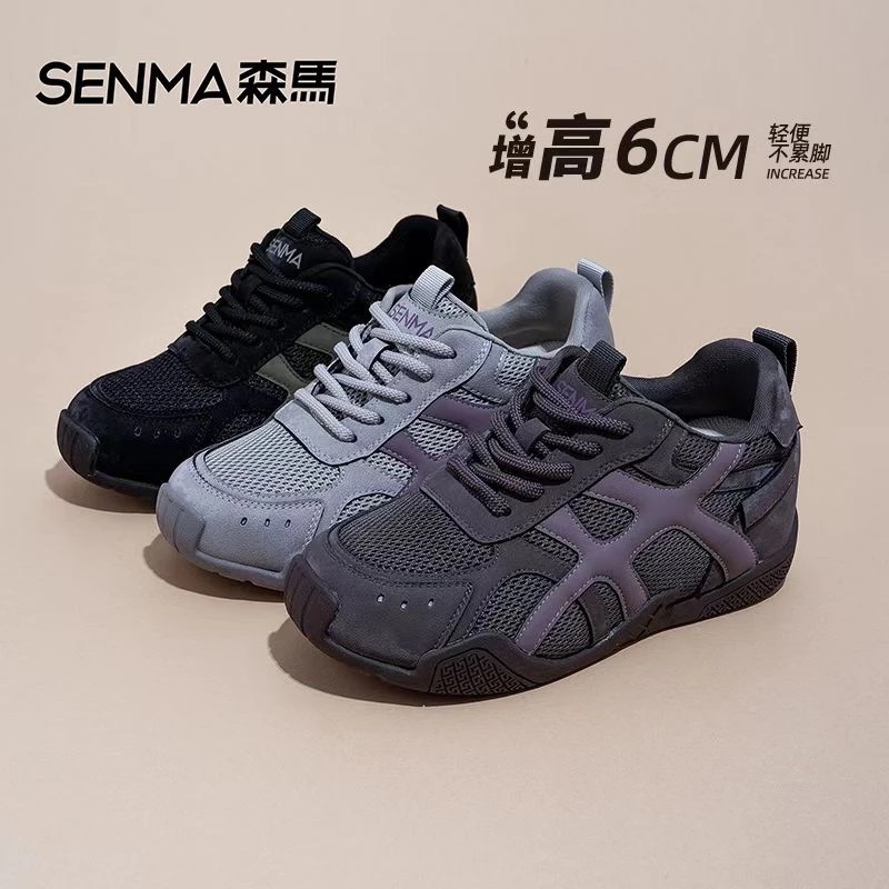 森马新款内增高小个子女款德训鞋