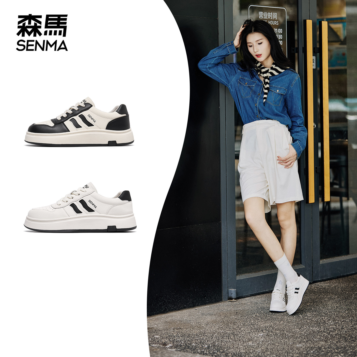 森马板鞋女2026新款春季ins潮厚底增高设计感小众小白鞋休闲鞋