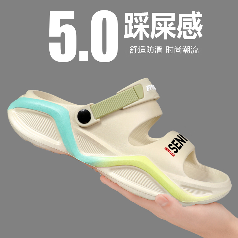 森马拖鞋男外穿防滑休闲鞋